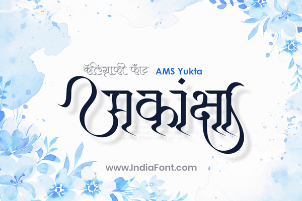 AMS-Yukta-Calligraphy-Font