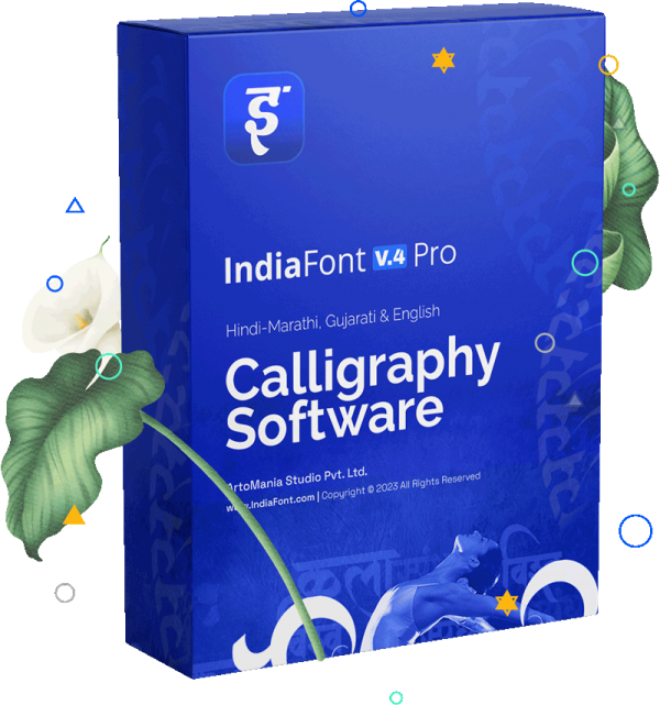 IndiaFont V4 Software box