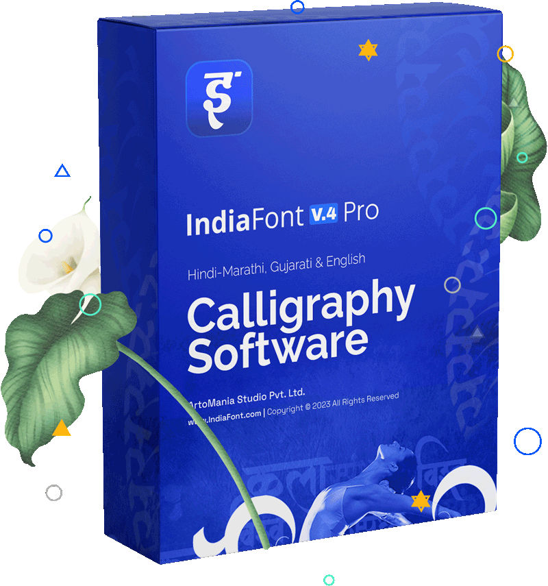 IndiaFont V4 Software box