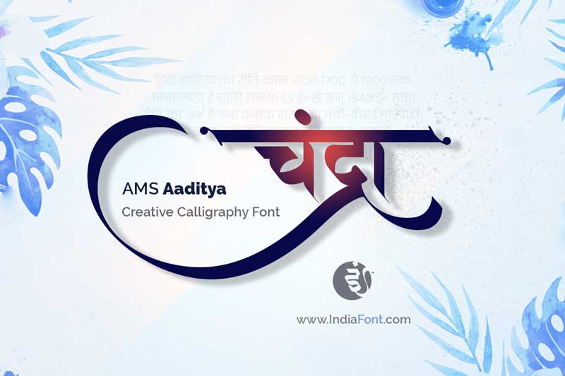 AMS Aaditya Font