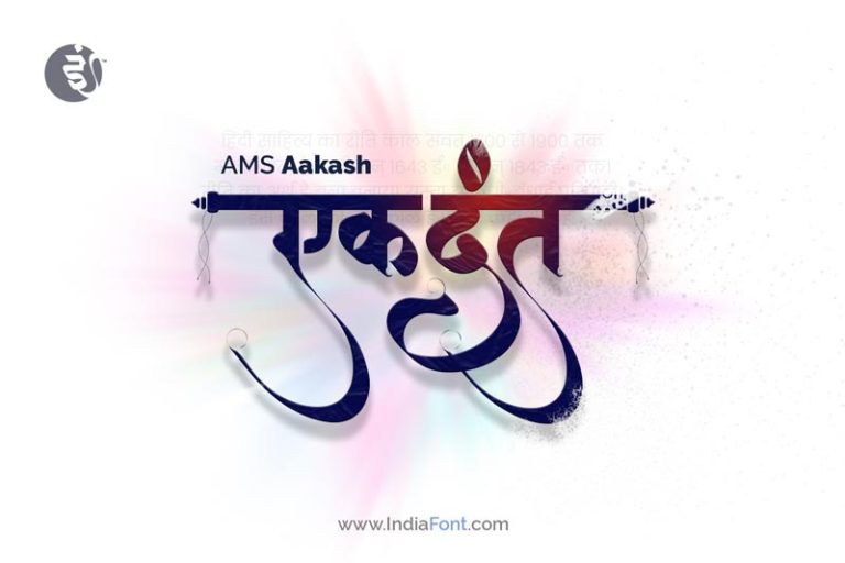 AMS Aakash Font