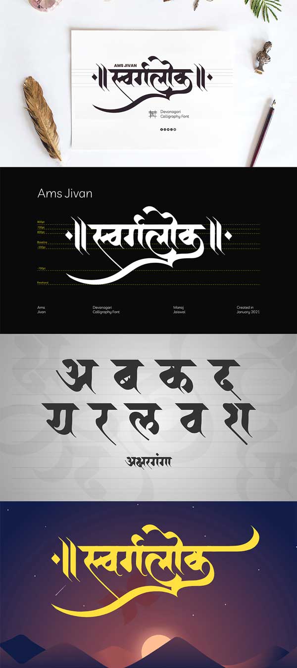 AMS Jivan Calligraphy Font