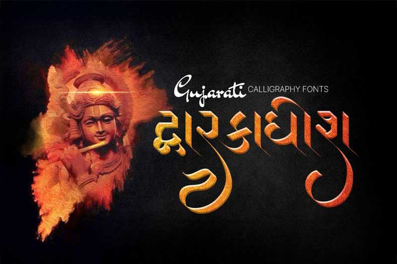 Gujarati Calligraphy Font