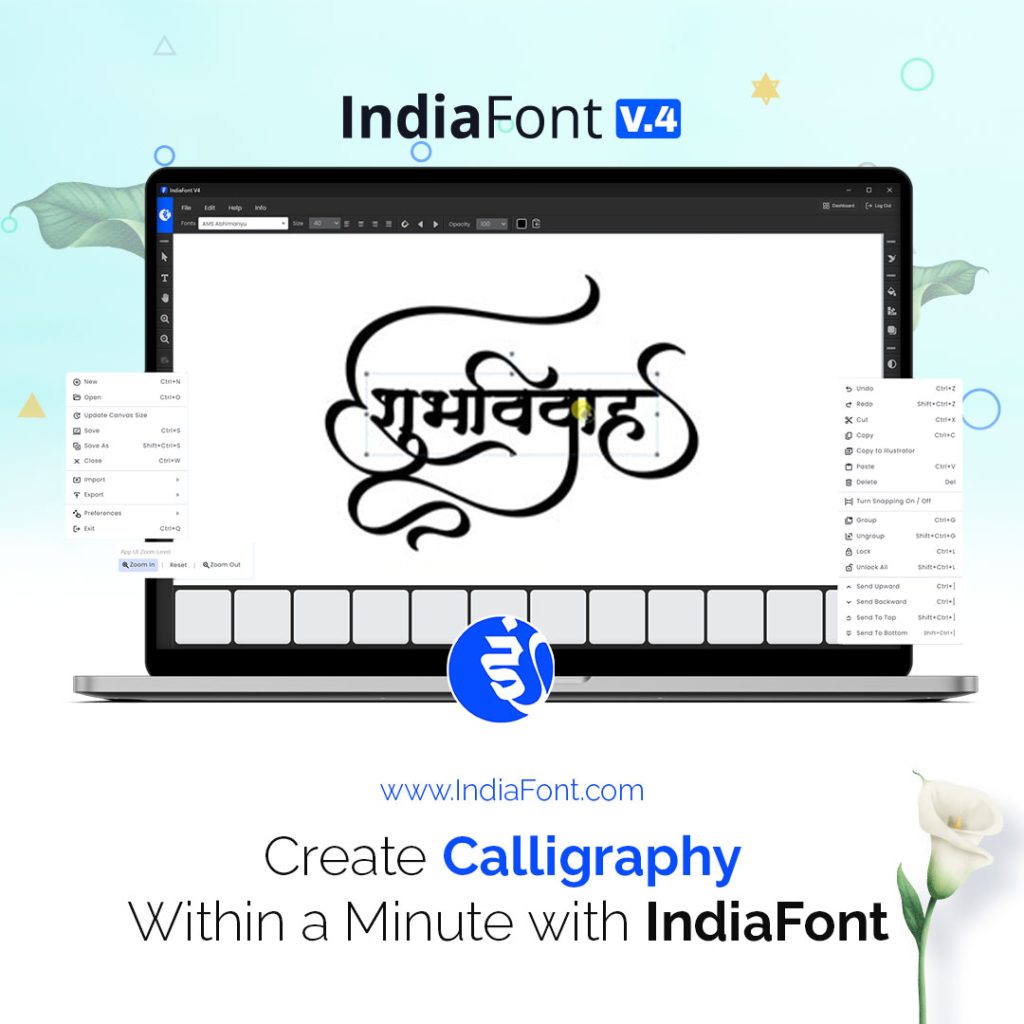 IndiaFont V4 Software UI, About IndiaFont
